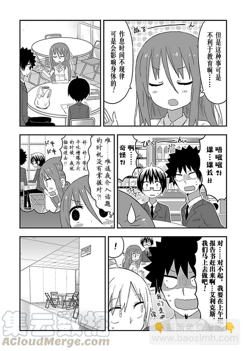 第170话-第170话