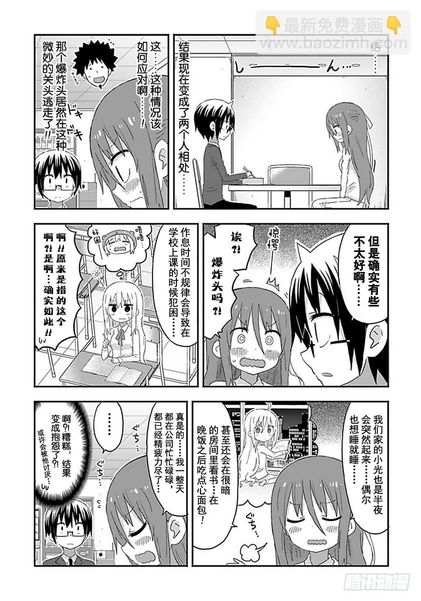 第170话-第170话