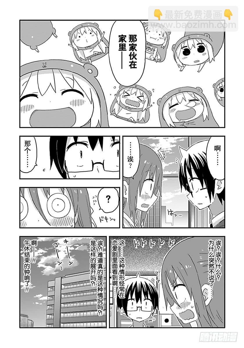第170话-第170话