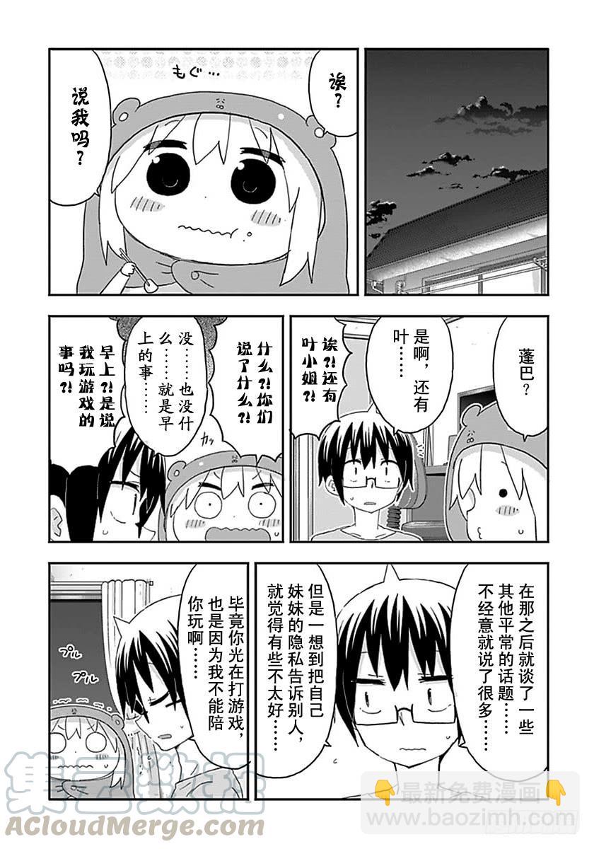 第170话-第170话