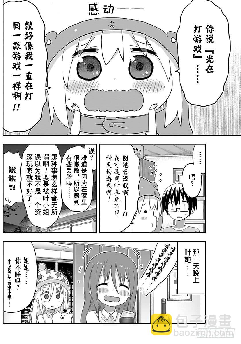 第170话-第170话