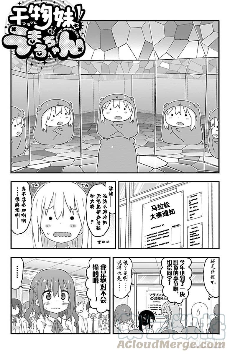 第172话-第172话