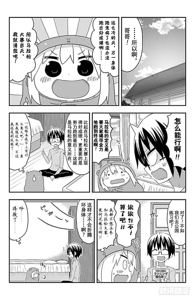 第172话-第172话