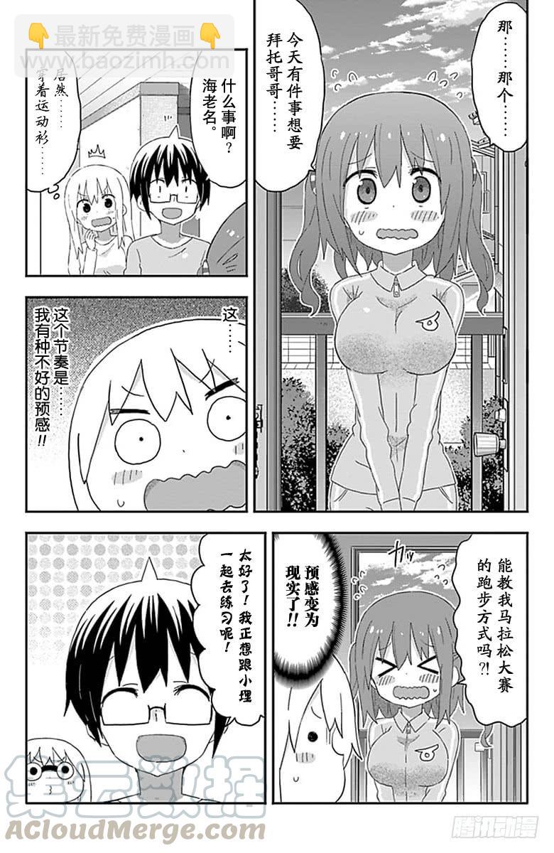 第172话-第172话