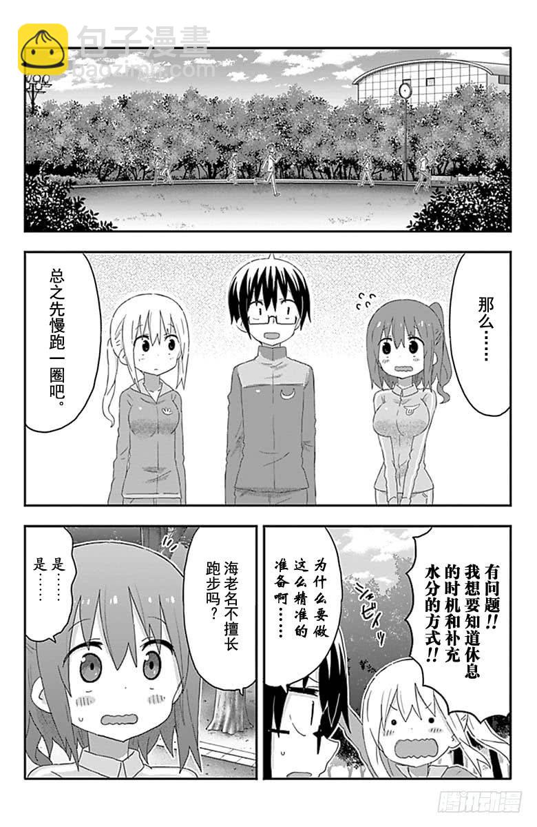 第172话-第172话