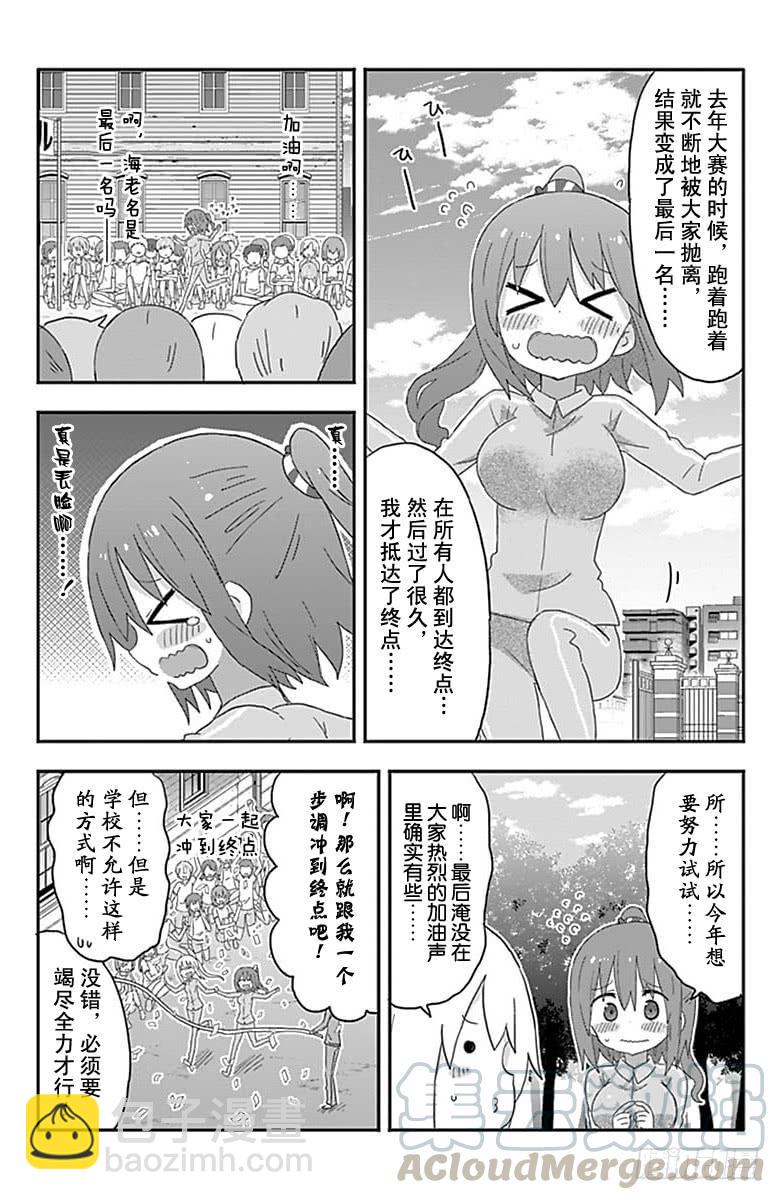 第172话-第172话