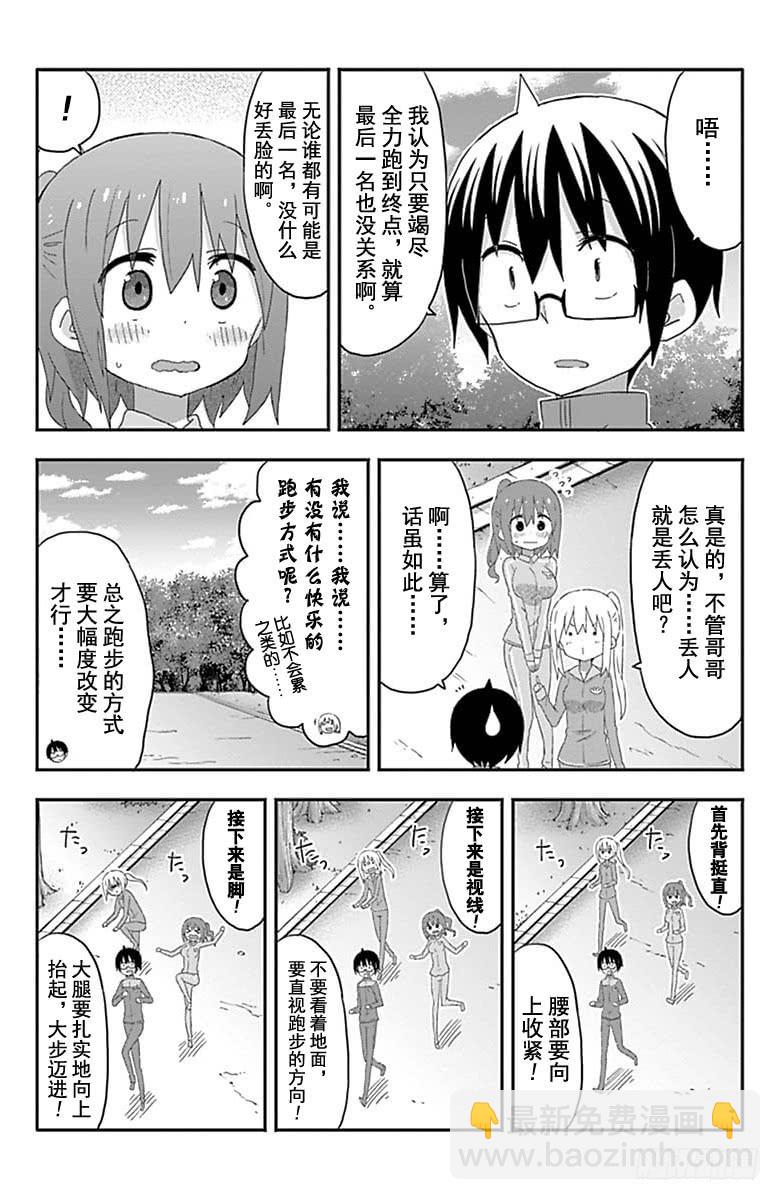第172话-第172话