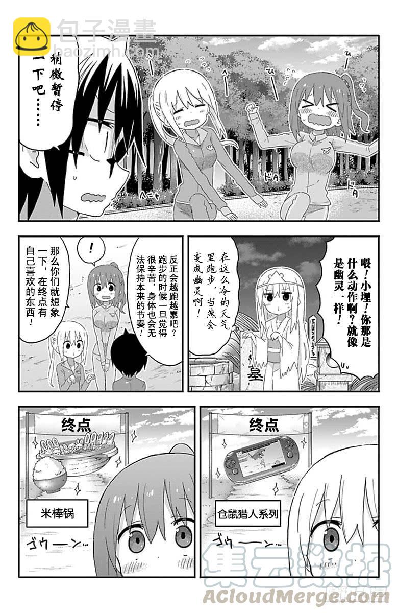 第172话-第172话