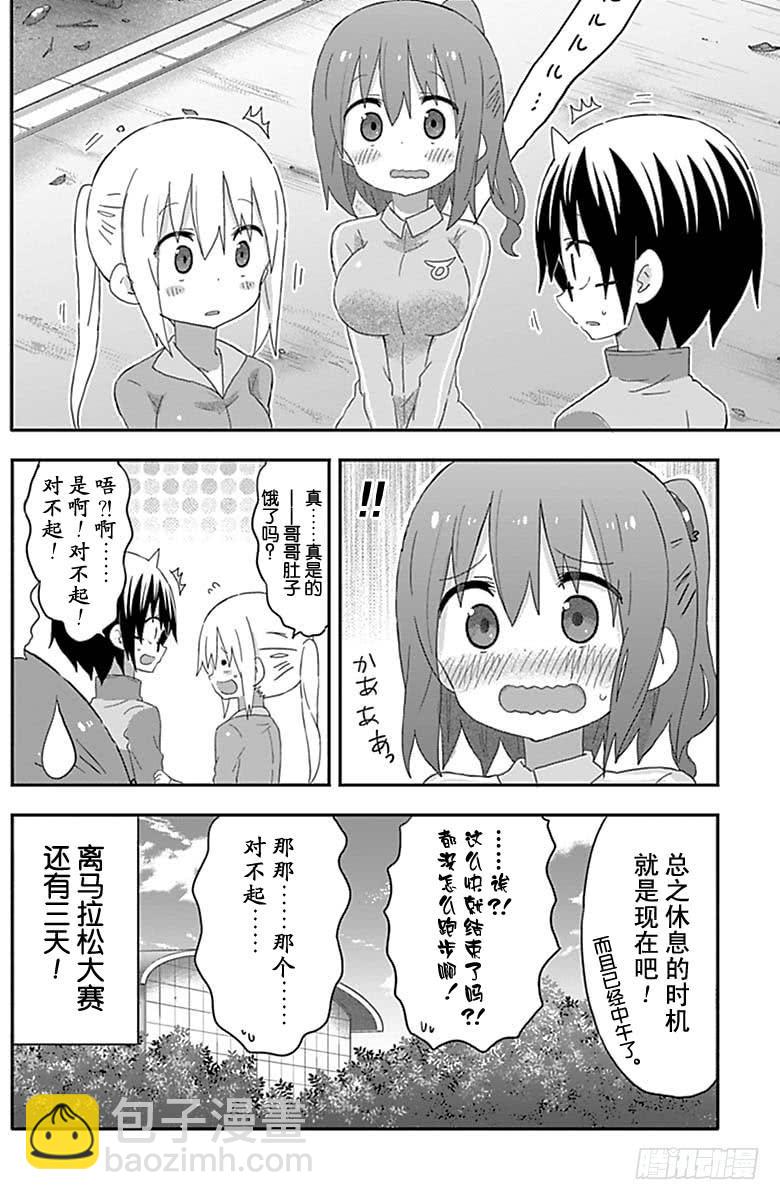 第172话-第172话