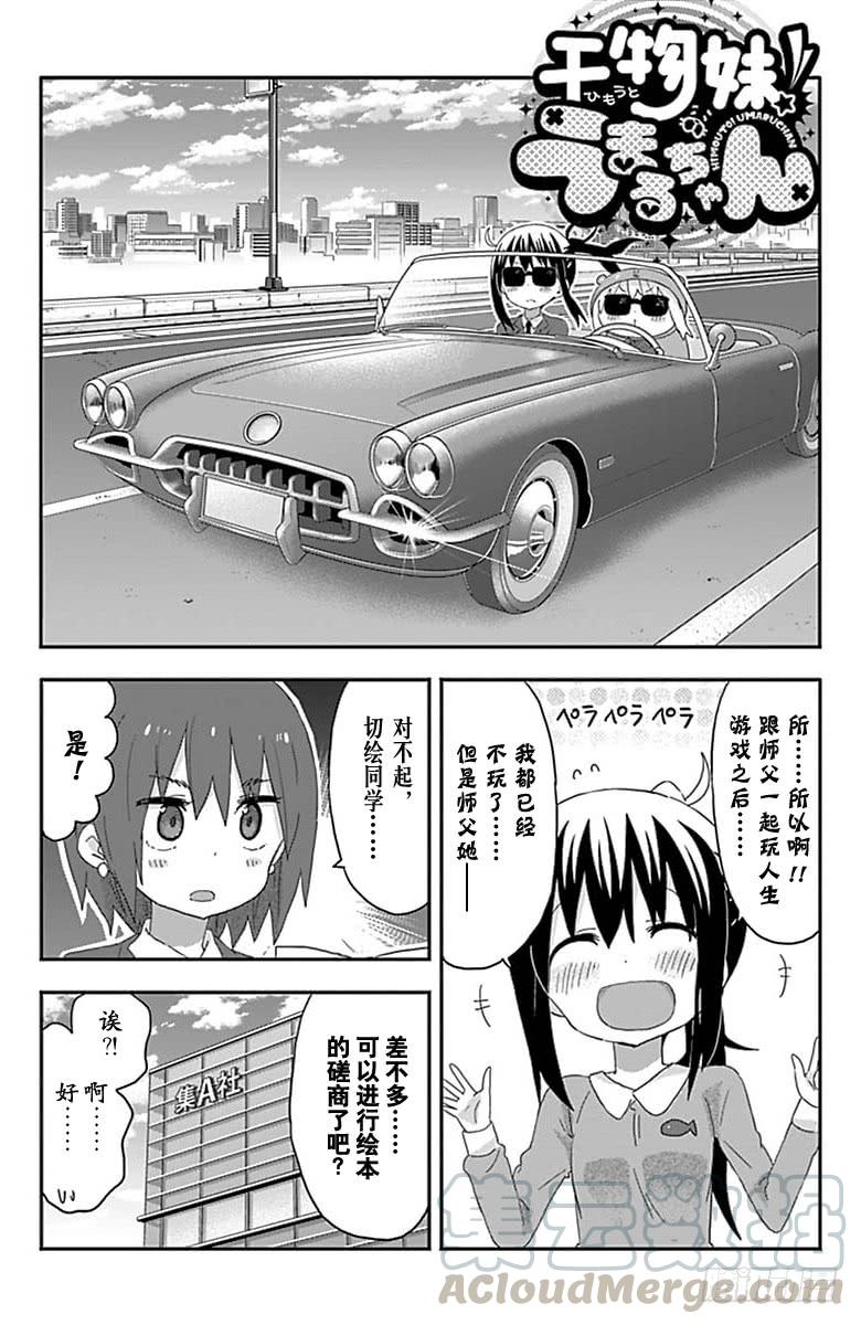 第174话-第174话