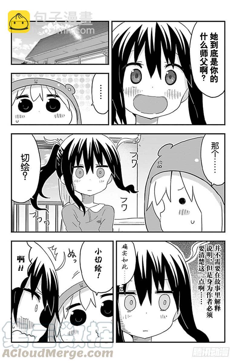 第174话-第174话