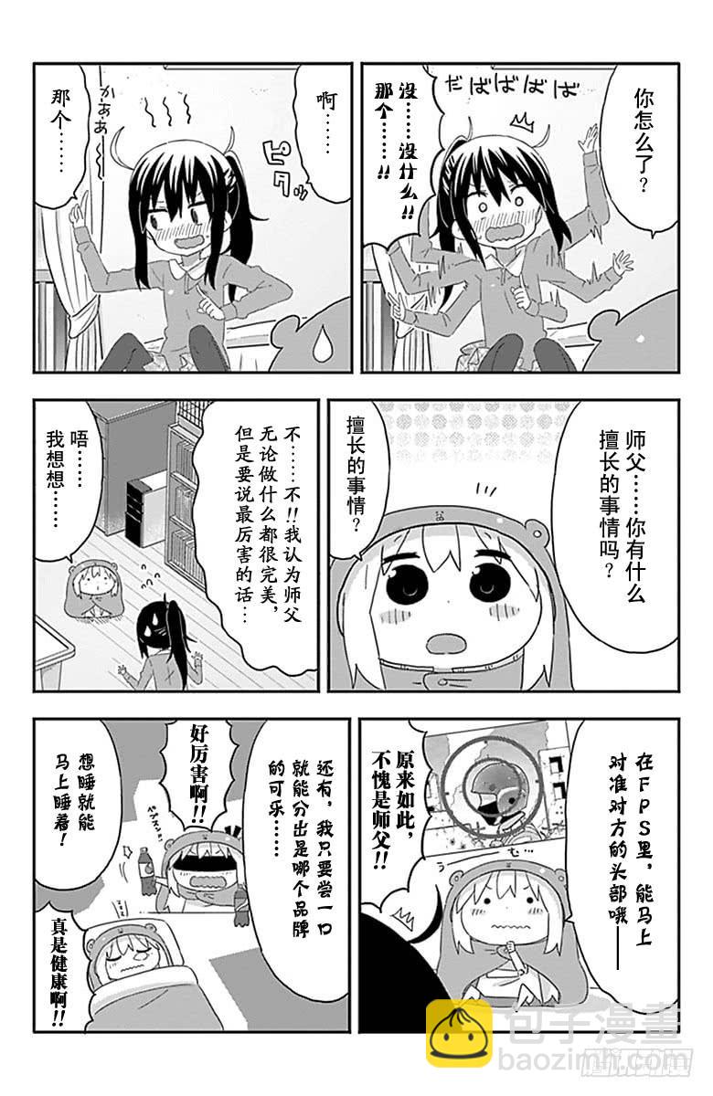 第174话-第174话