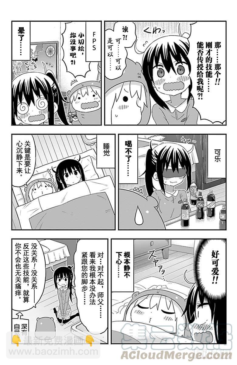 第174话-第174话