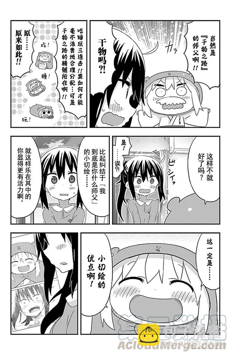 第174话-第174话