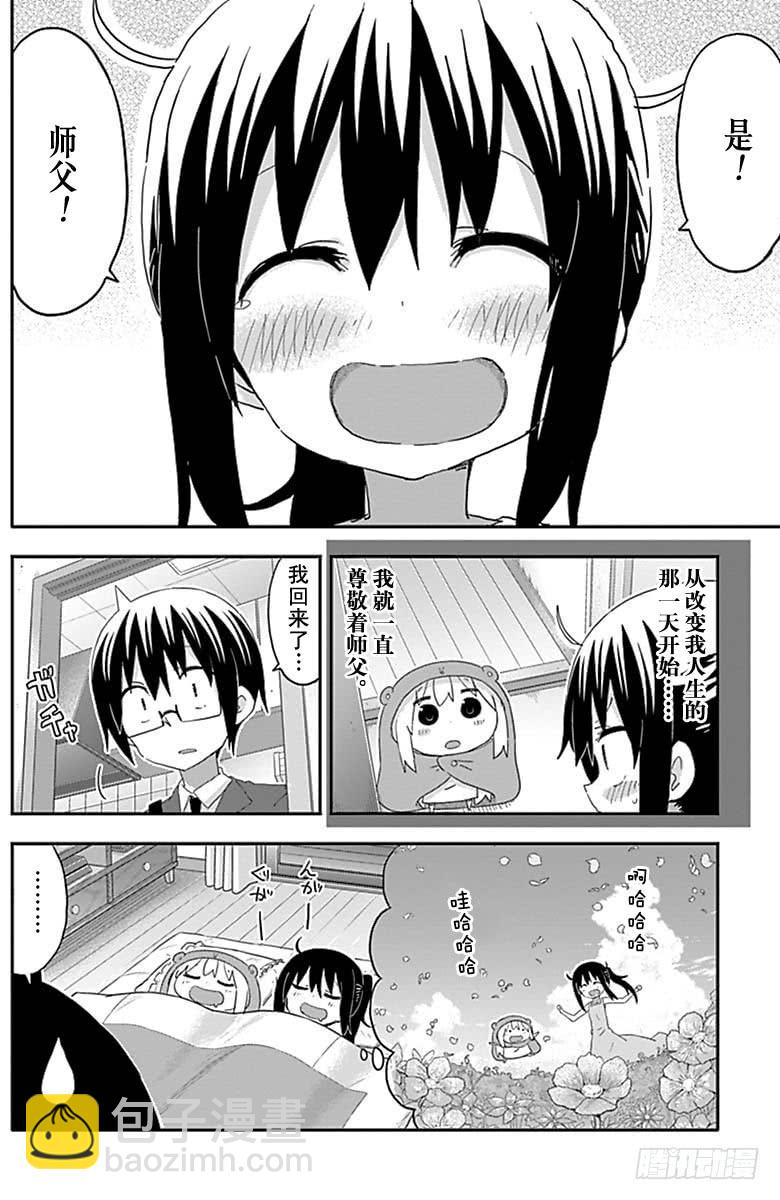 第174话-第174话