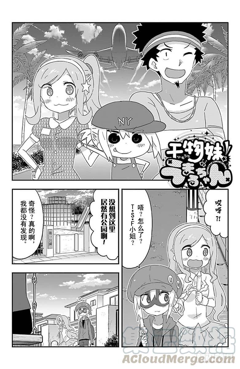 第176话-第176话