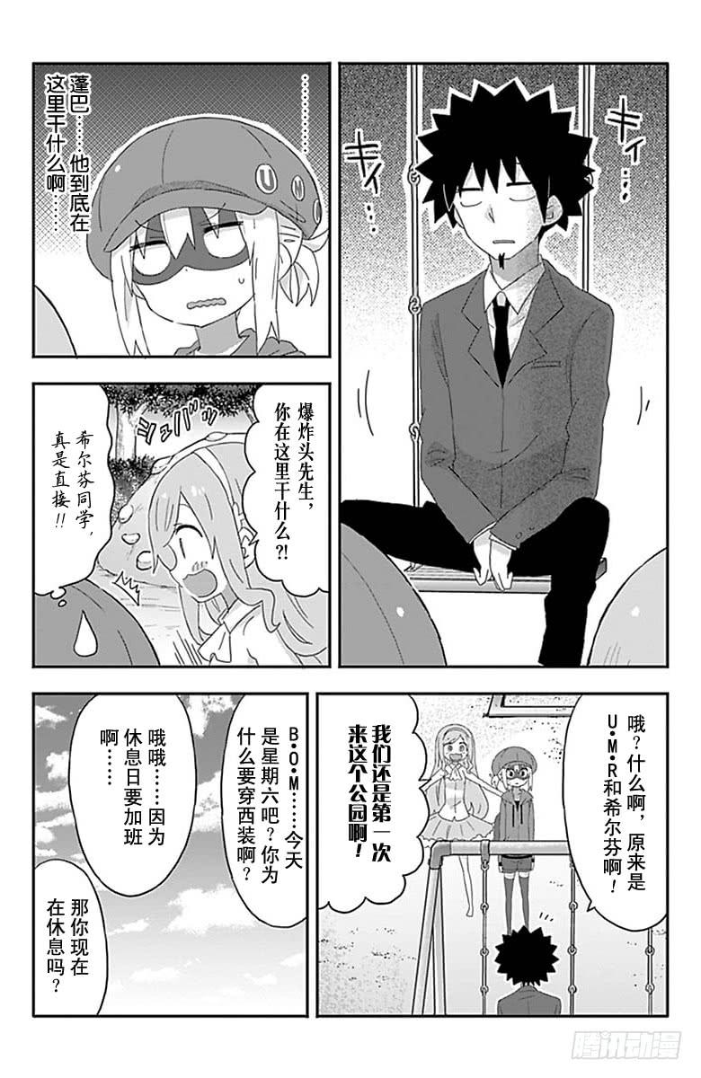 第176话-第176话