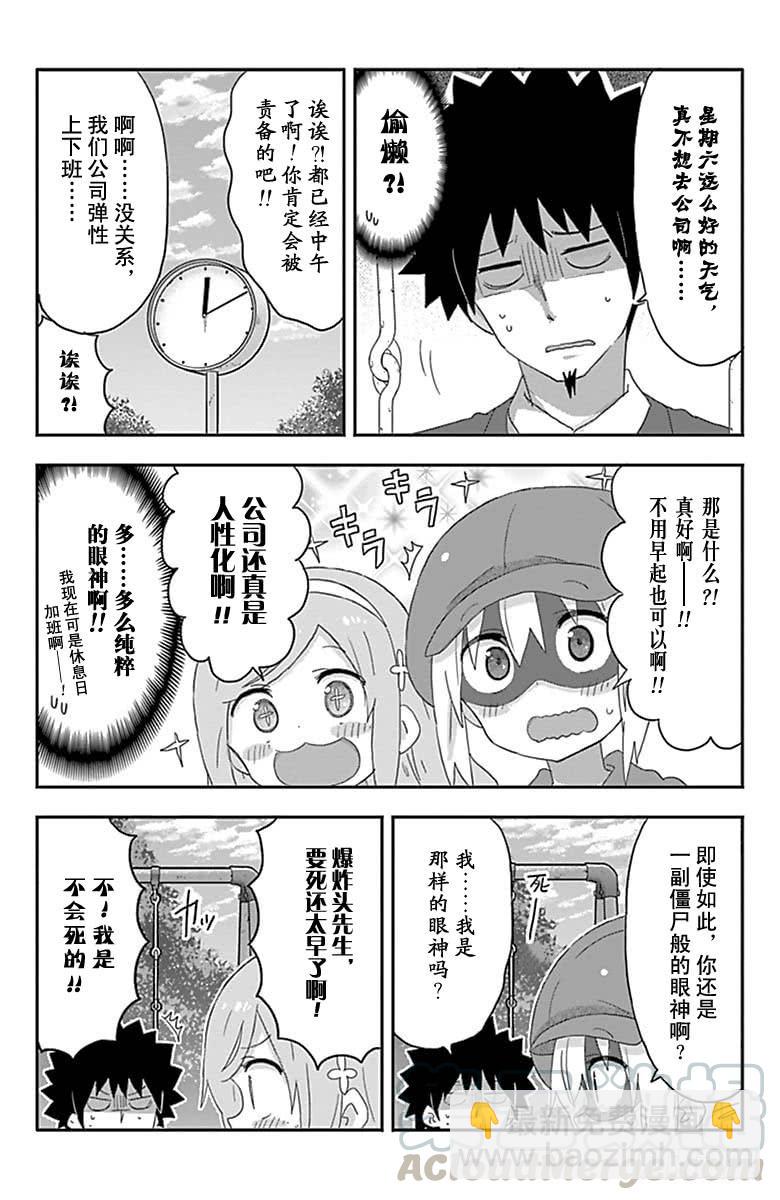 第176话-第176话