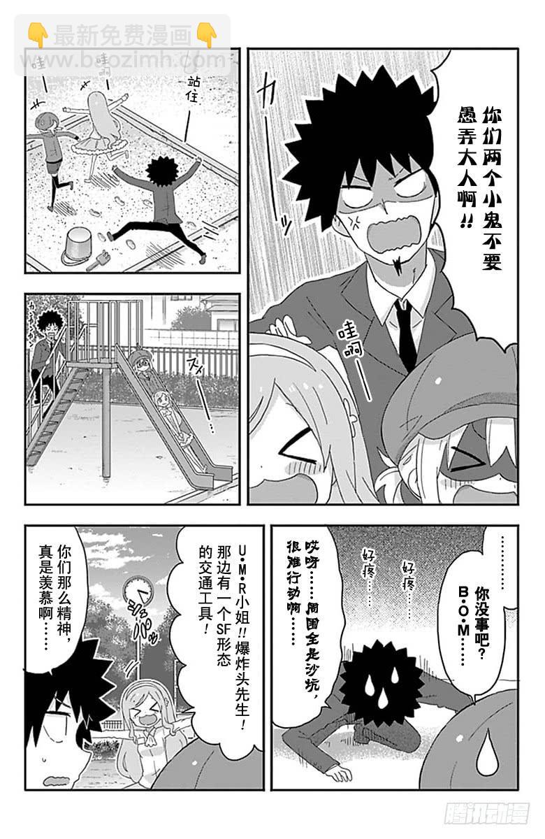 第176话-第176话