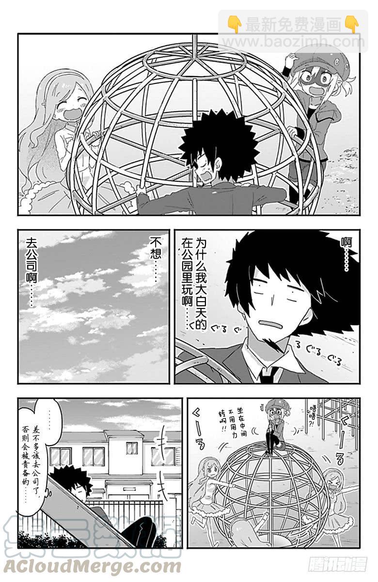 第176话-第176话
