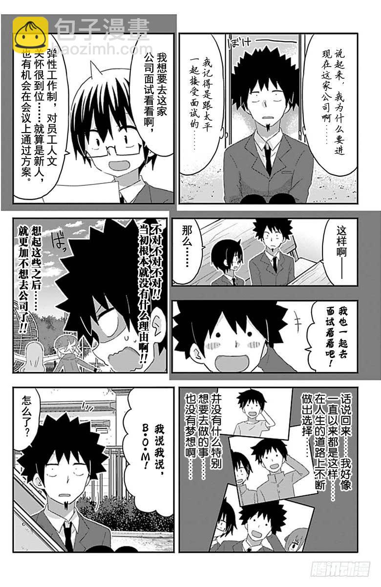 第176话-第176话
