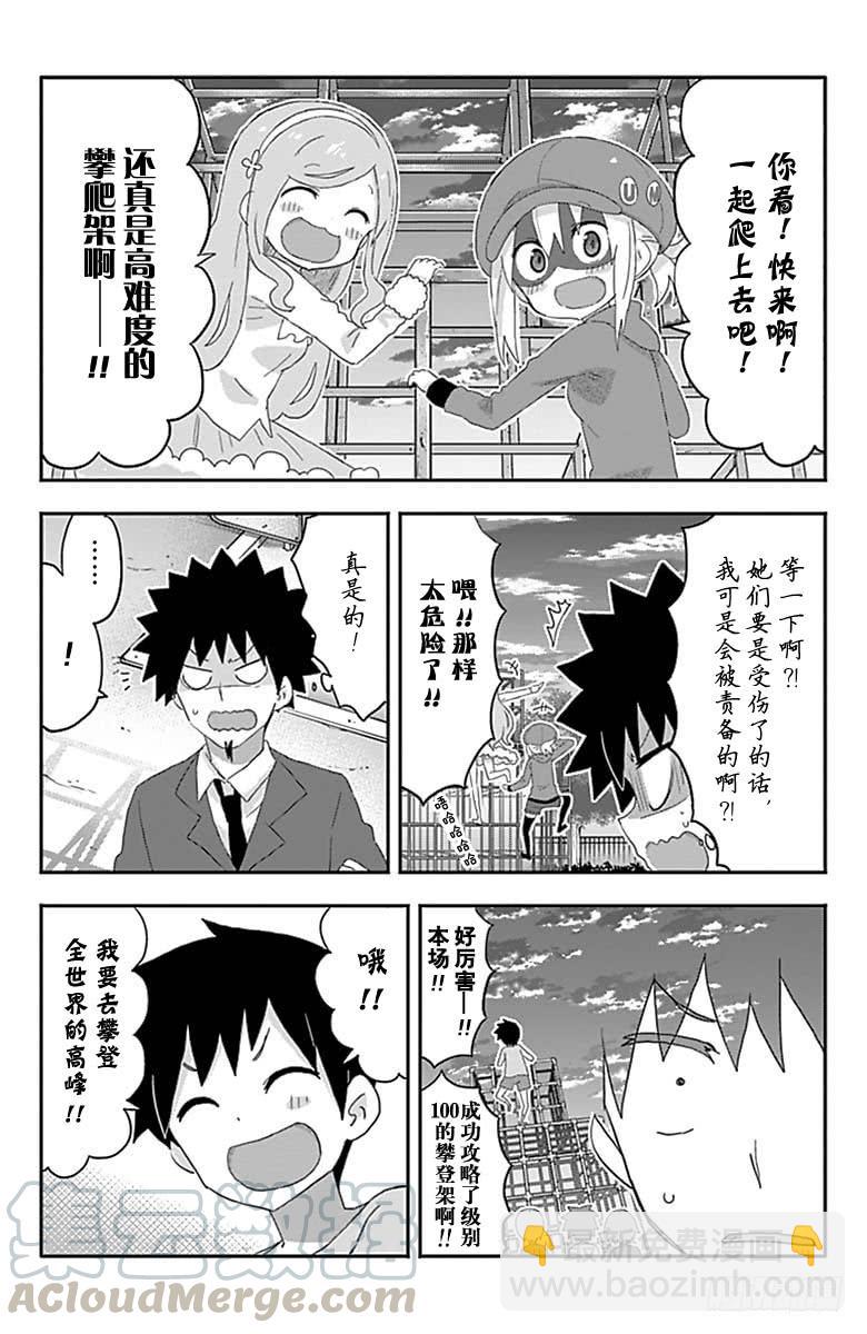 第176话-第176话