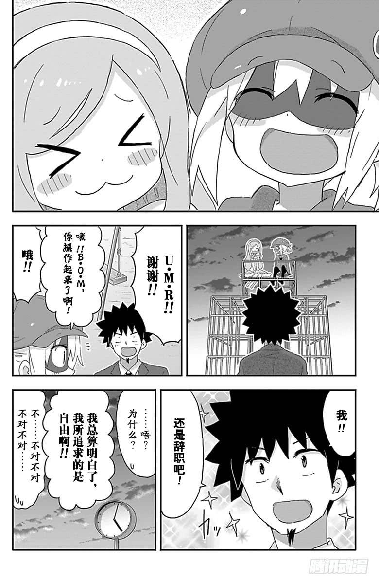 第176话-第176话