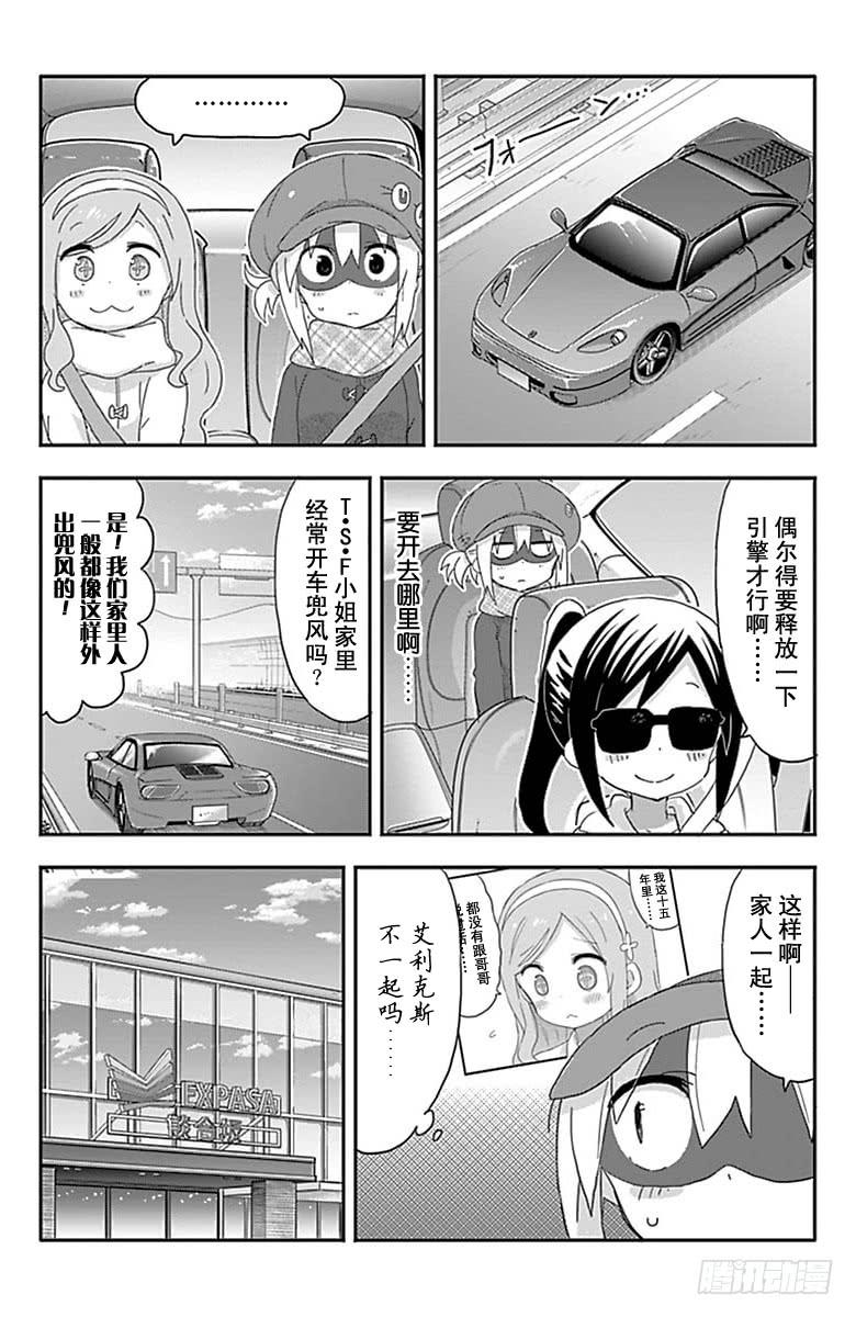 第178话-第178话