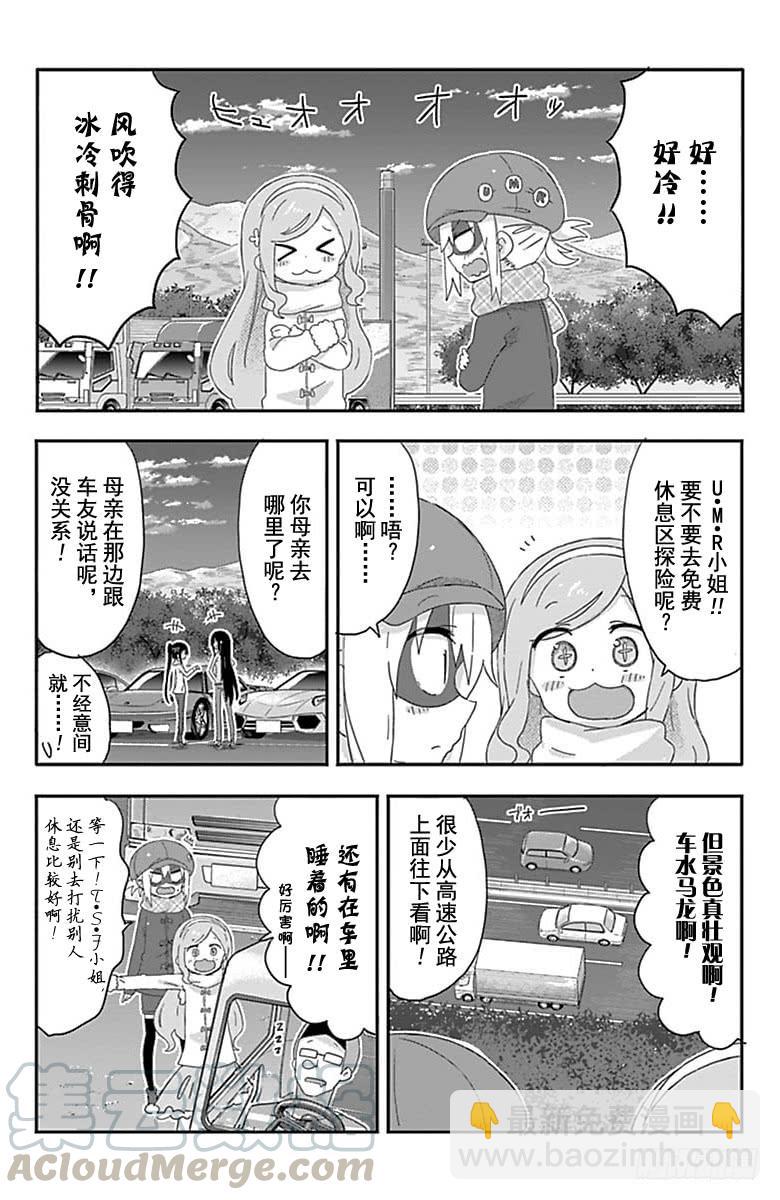 第178话-第178话