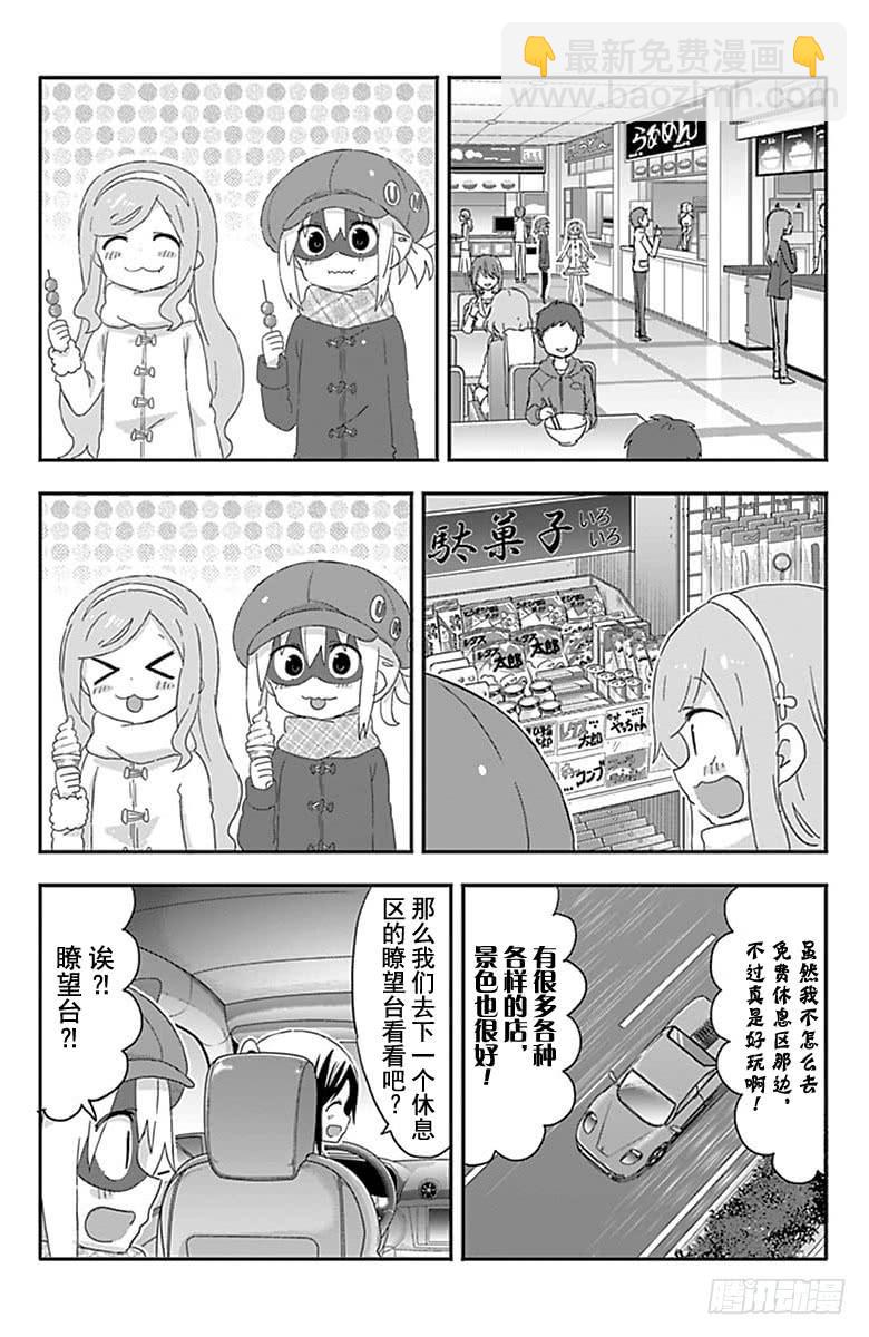 第178话-第178话