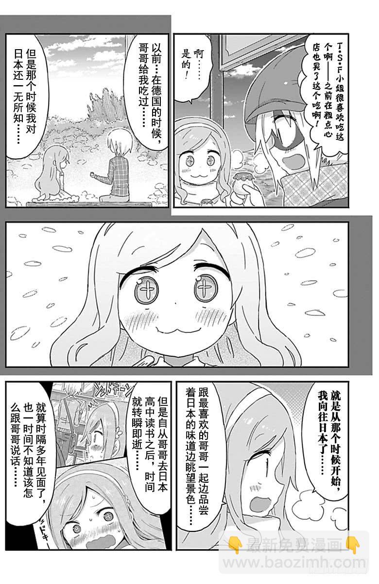 第178话-第178话