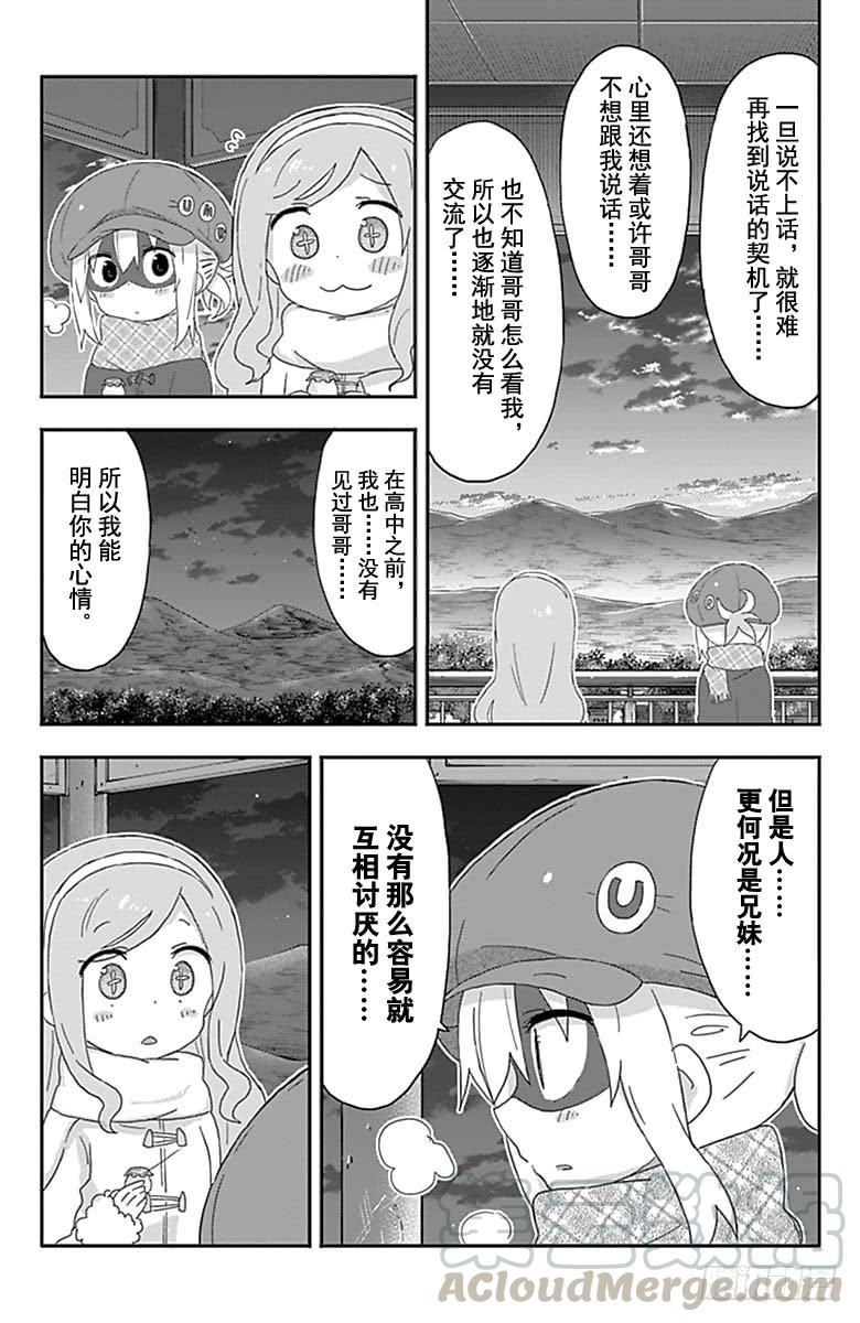 第178话-第178话