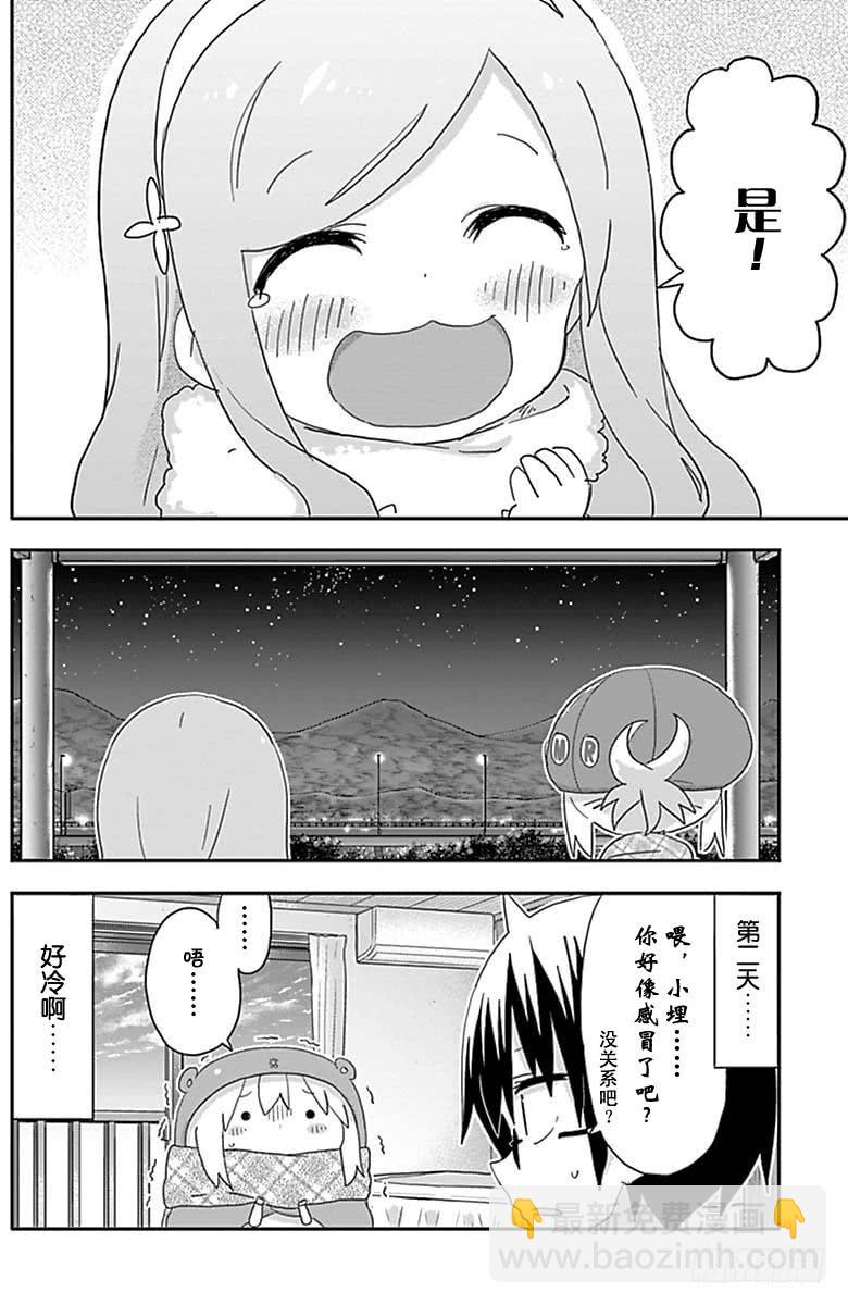 第178话-第178话
