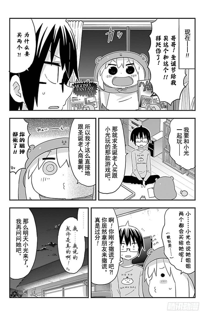 第180话-第180话