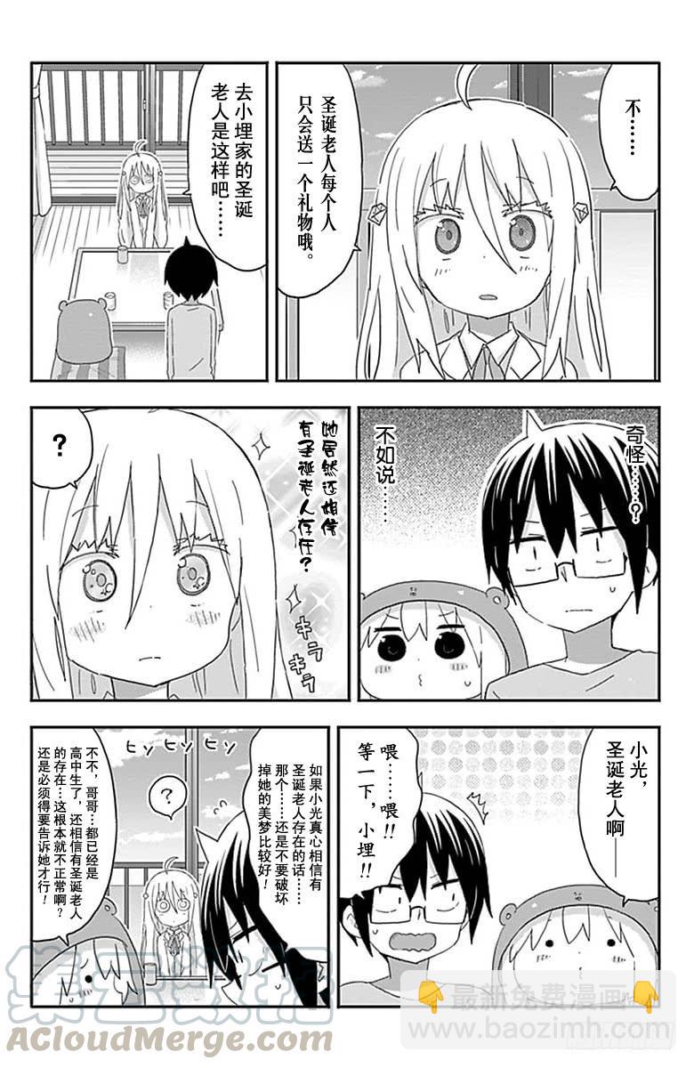 第180话-第180话