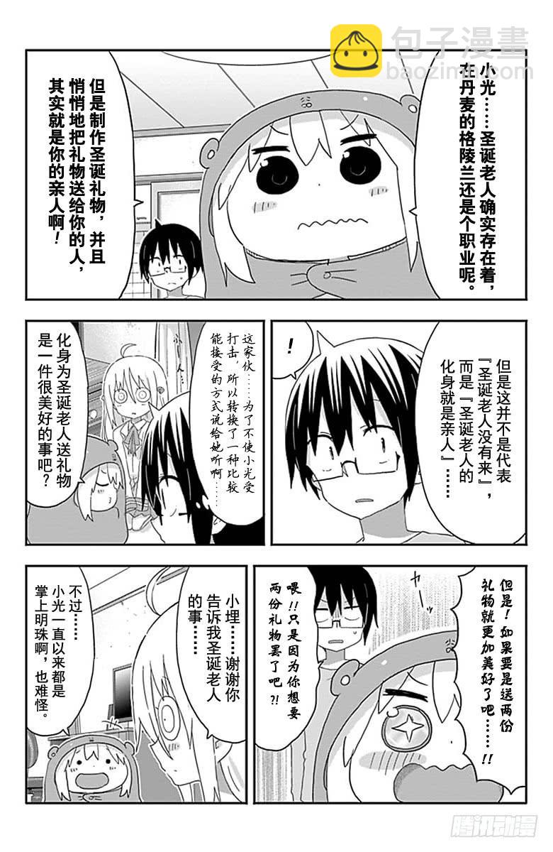 第180话-第180话