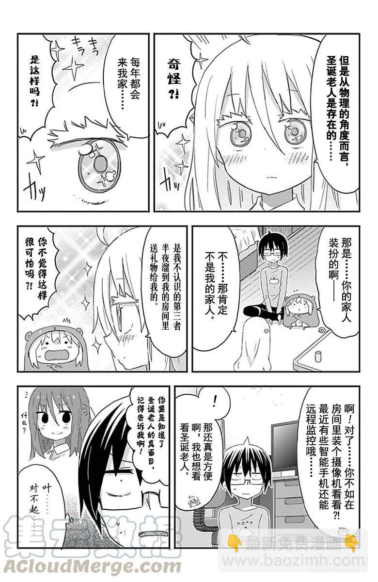 第180话-第180话