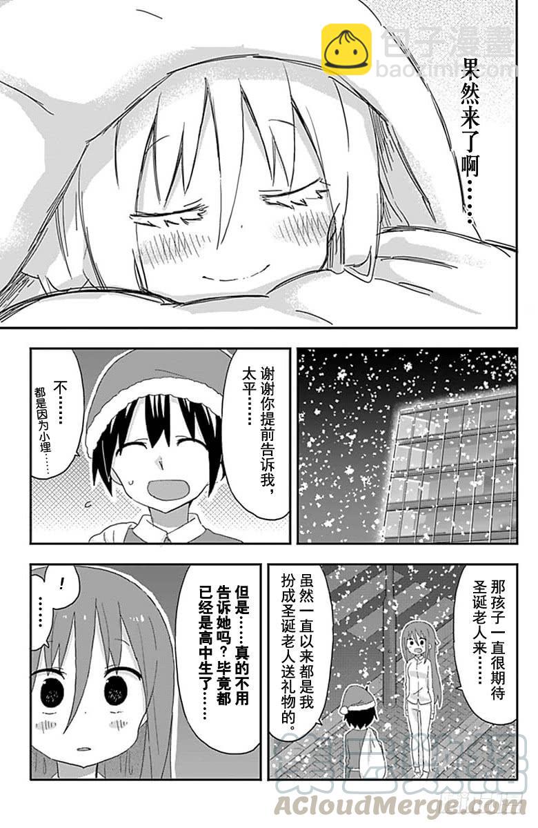 第180话-第180话