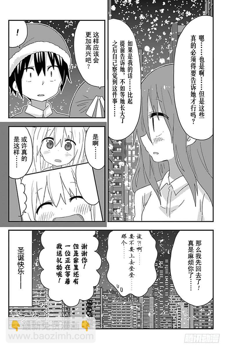 第180话-第180话