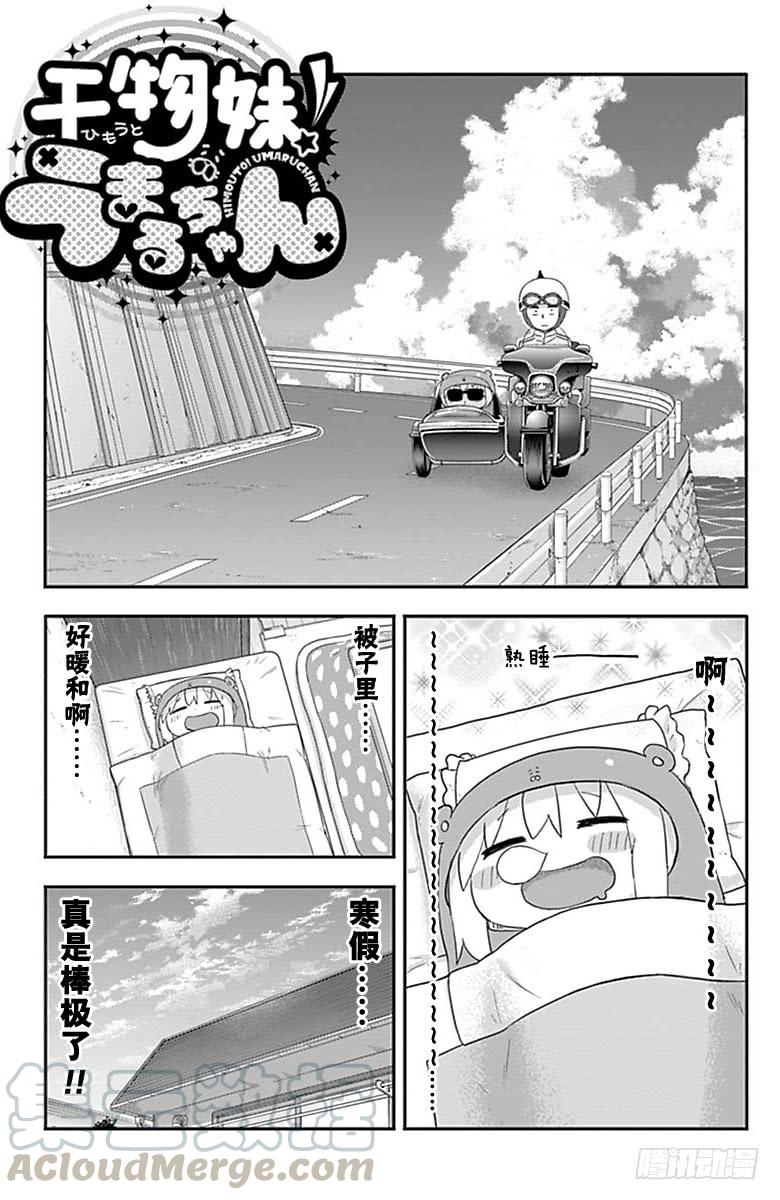 第182话-第182话