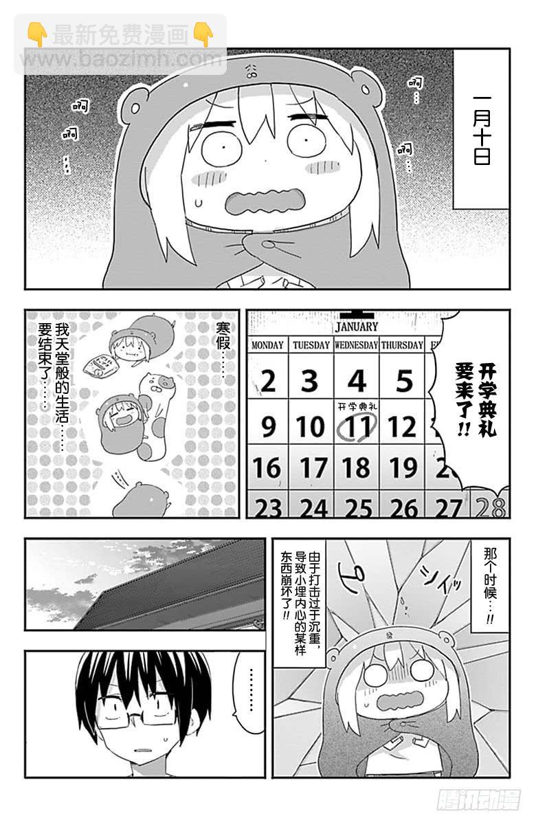 第182话-第182话