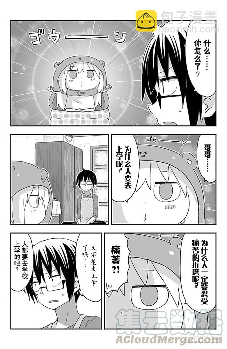 第182话-第182话