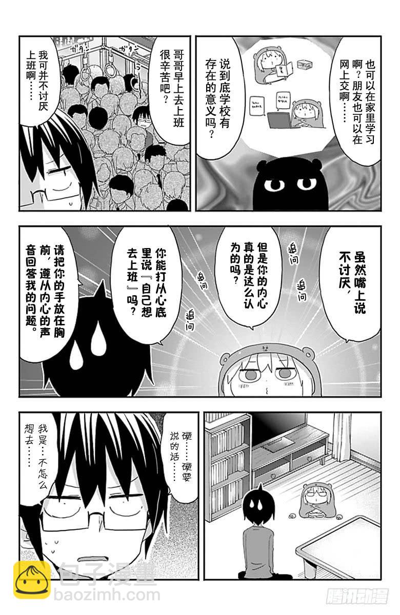 第182话-第182话