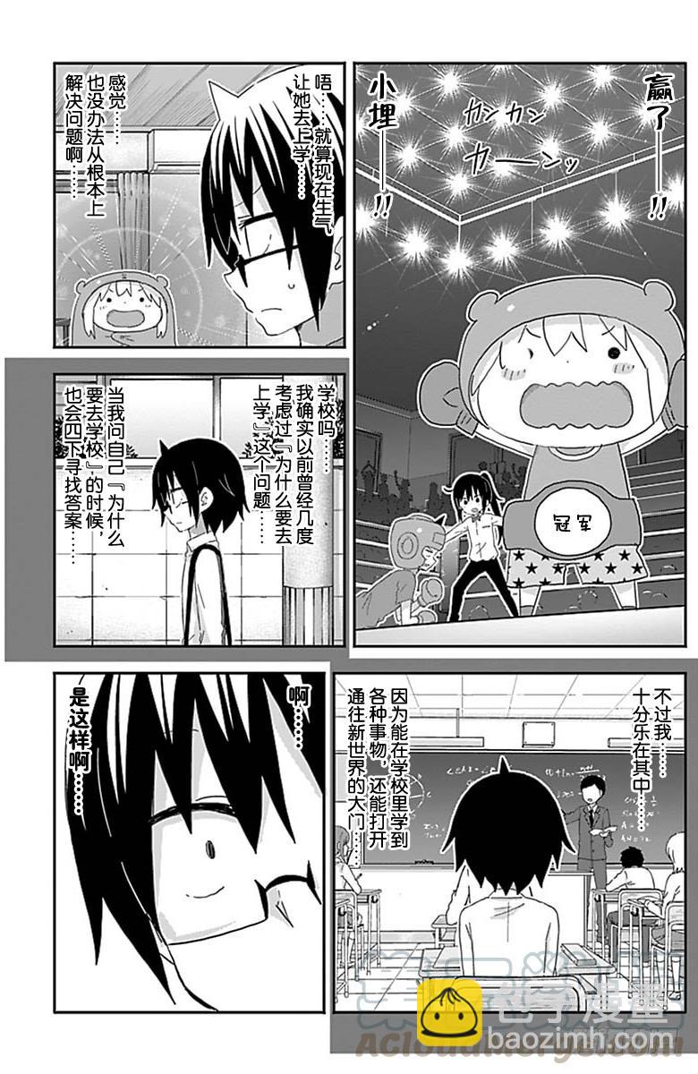 第182话-第182话
