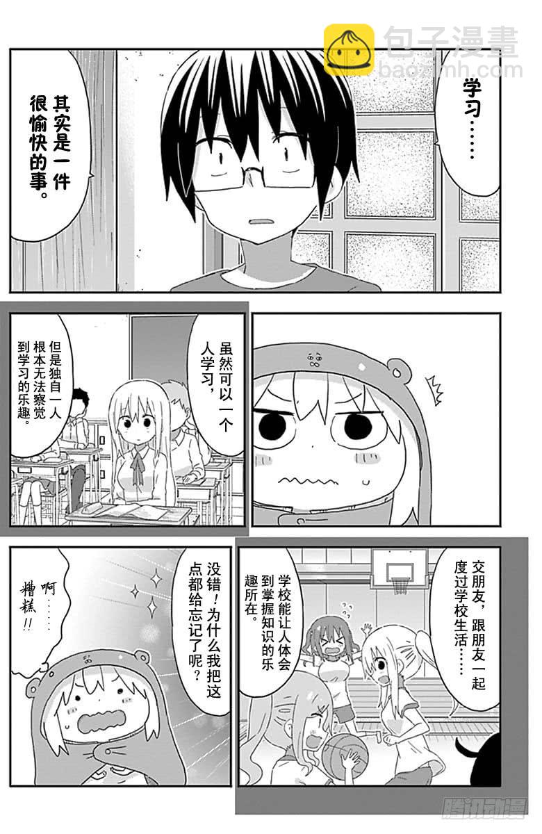 第182话-第182话
