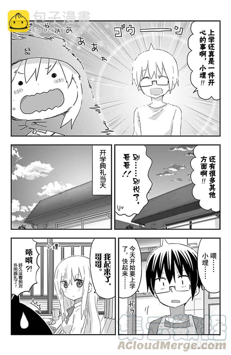 第182话-第182话