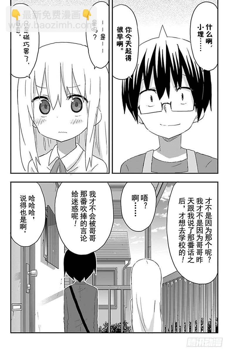 第182话-第182话