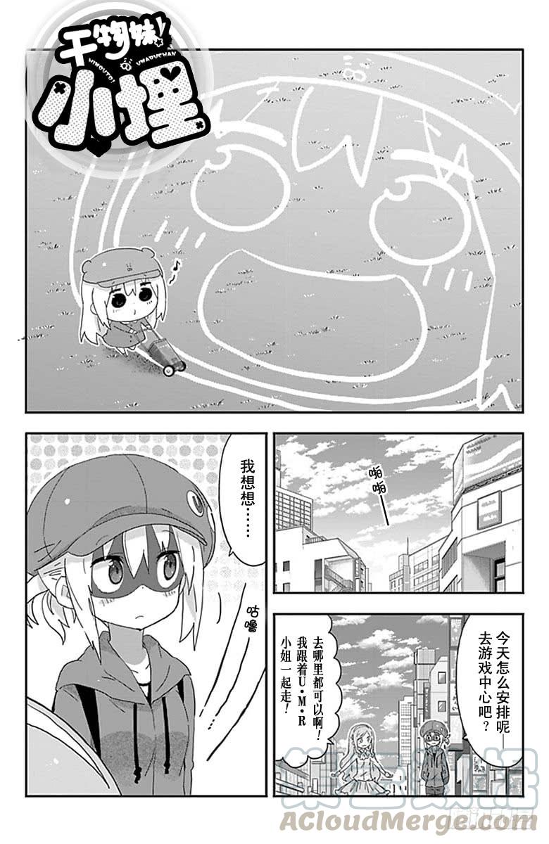 第184话-第184话