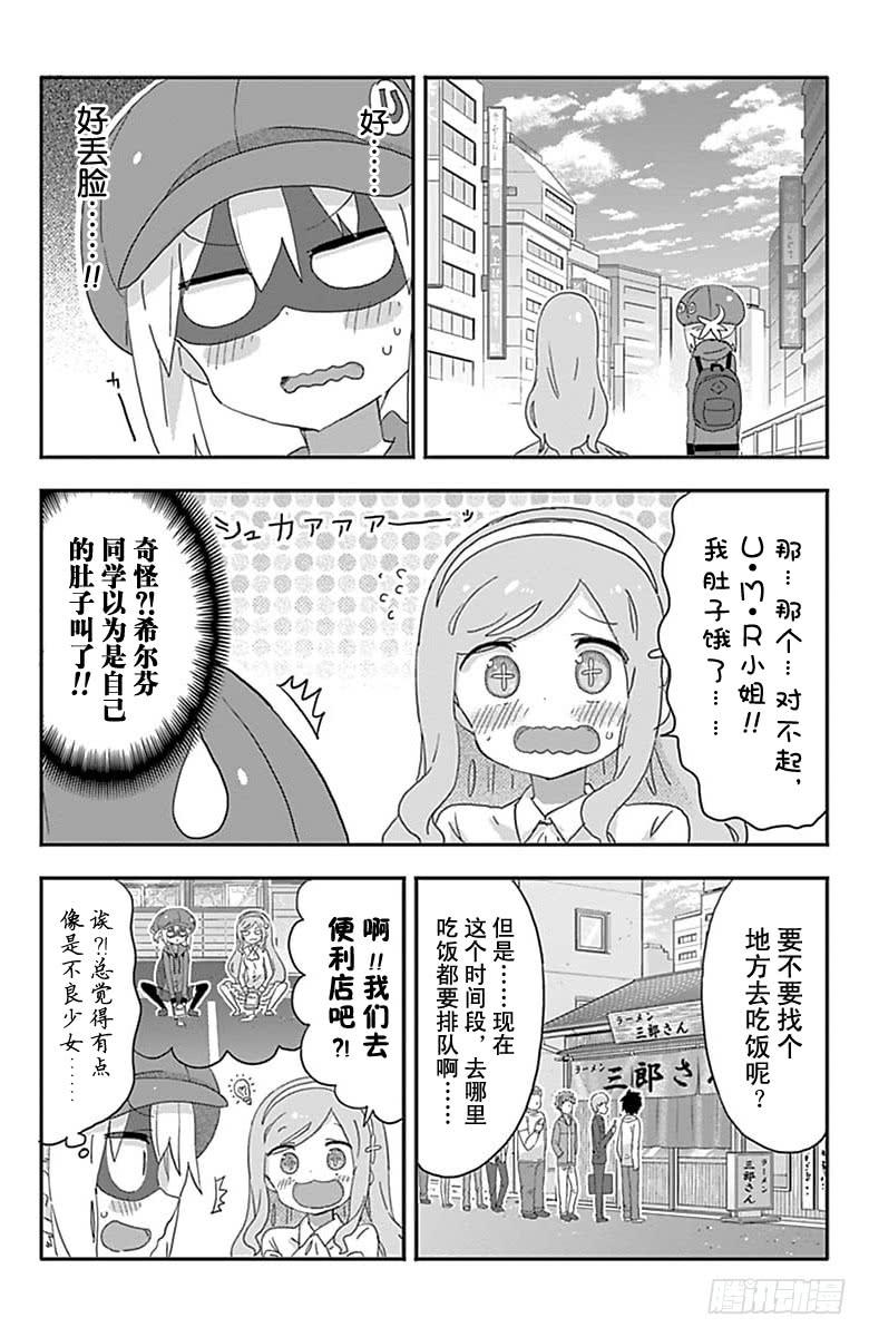 第184话-第184话