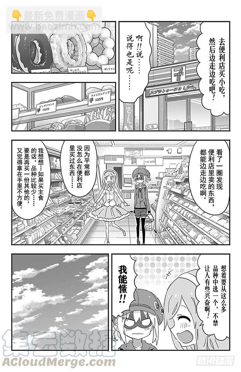 第184话-第184话